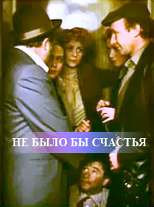 Смотреть фильм ежик в тумане 4 серия